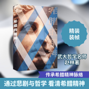 ϣ�D�ľ��� �w�� ����vʷ ������W������