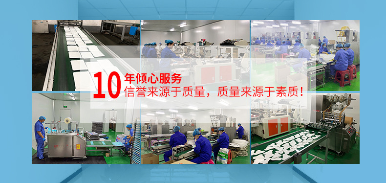 自发热鞋垫-详情-12-02