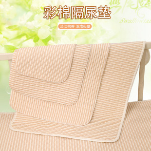 Baby Diaper Pad Large Waterproof Breathable Washable Adult Care Pad Children's Diaper Baby Mattress Wholesale Auntie