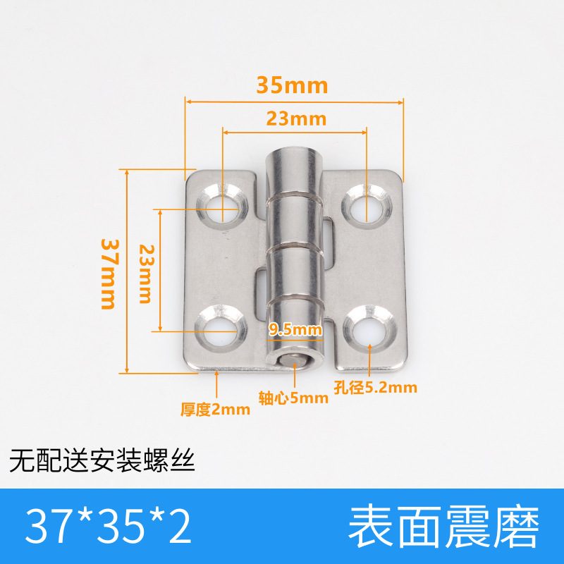 304不锈钢重型合页 加厚工业合页机械设备门铰链配电柜箱合页活页|undefined