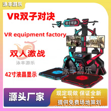 ����vr�w���Α�CVR�p�ӌ��Q���vr�O��S��VRِ܇VRԴ�^���a���S