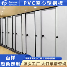 卫生间隔断商场塑钢门板洗手间二代抗倍特板学校公共卫生间隔断板