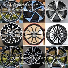 17寸18寸19寸汽车轮毂钢圈适用于奥迪A4A6Q5轮毂A6LA8LQ3Q5L