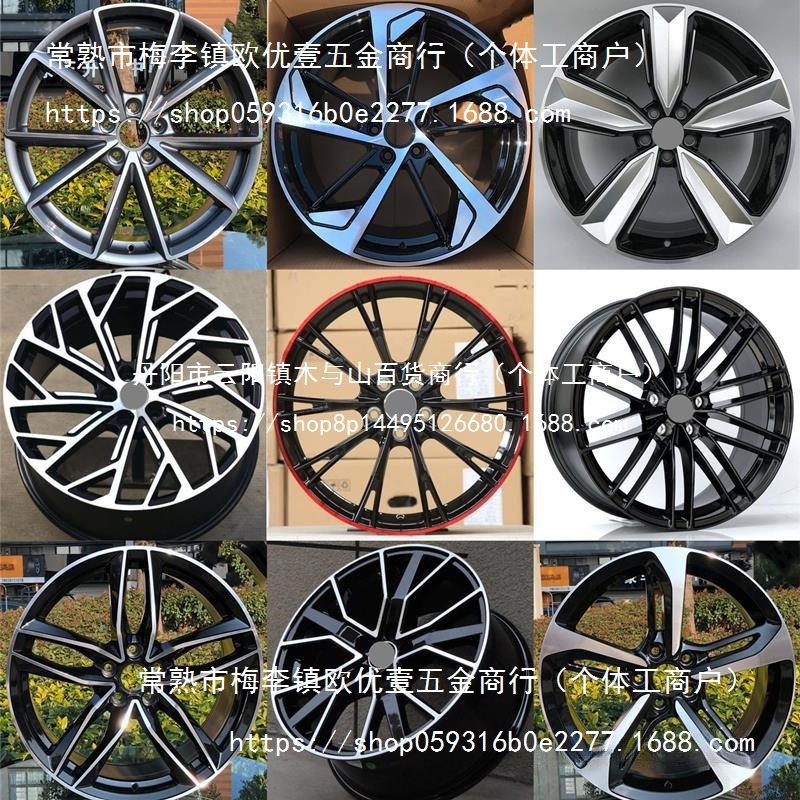 17寸18寸19寸汽车轮毂钢圈适用于奥迪A4A6Q5轮毂A6LA8LQ3Q5L