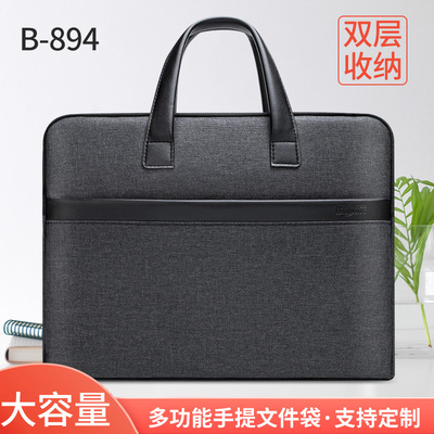 Briefcase to work in an office business affairs Simplicity man Hold a meeting data Storage Package multi-function portable leisure time Computer package