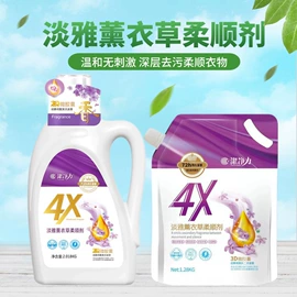 洗衣皂;洗衣粉;洗衣液