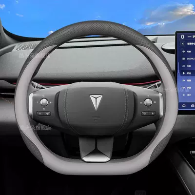 Modification Accessories and Supplies | Steering wheel cover - star-rock-gray-beigeset-style-ultra-thin-model-deep-blue-car-s05