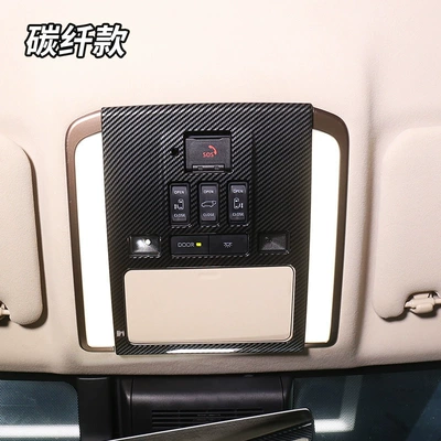 Reading Light Cover, Light frame
