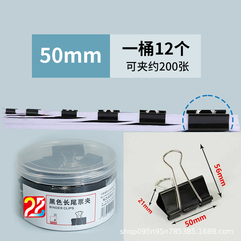 Barril grueso negro 50mm (12 pcs / caja)