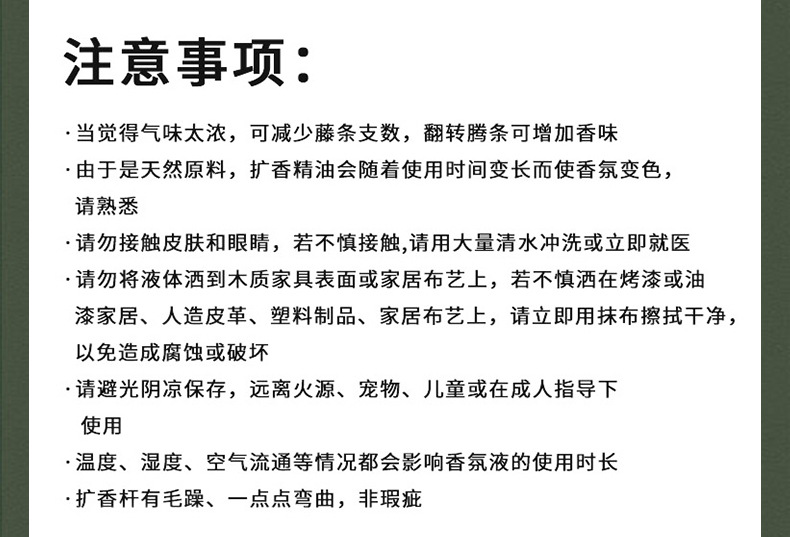 情人节礼物北欧无火香薰精油卫生间香薰卧室内家用香氛结婚伴手礼详情25