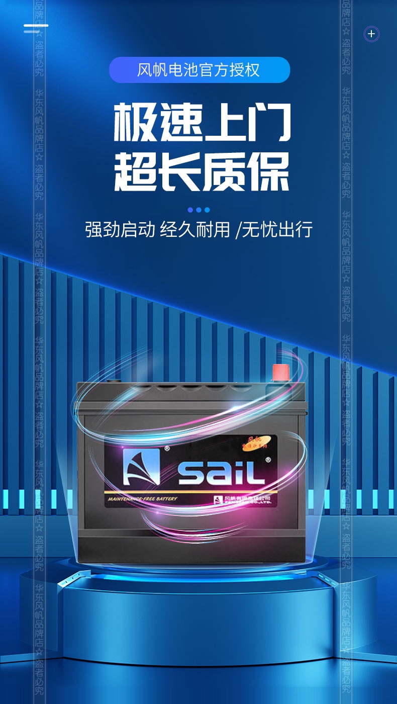 Sail Original Efb60Ah Harvard H6 Lavida Start-Stop Battery Adapted to Civic Binzhi Sagitar Car Battery