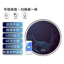家用扫地机;扫拖吸机器人;SMT贴片
