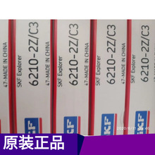 ������S�� ˹�P���S�� 늙C����  6210-2Z/C3