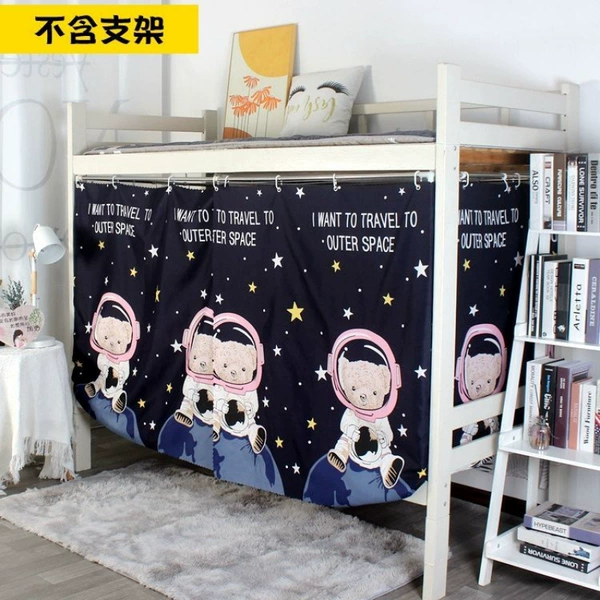 Space Bear [New]