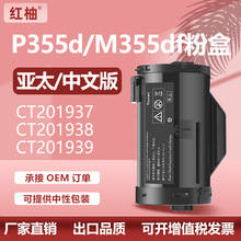 �m�ø�ʿʩ��P355D�ۺ�P355db̼�ۺ�P355DF M355DFī�ۺ�P368d