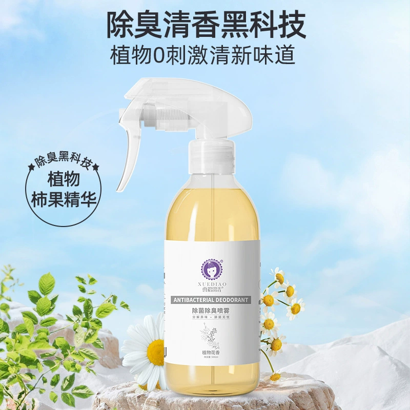 Снежный норковый аромат дезодорант спрей для кошек и собак для удаления запаха.