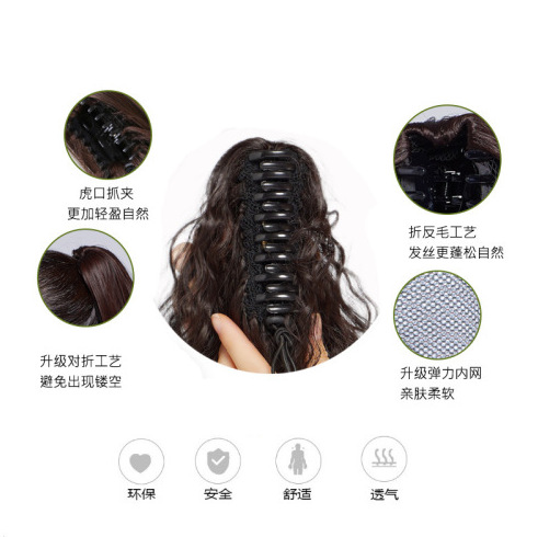 Amazon nuevo caballo pelucón de caballo tigre ondulado cabello largo agarrar clip de cabello de fibra química rizado clip de cabello de caballo mayorista