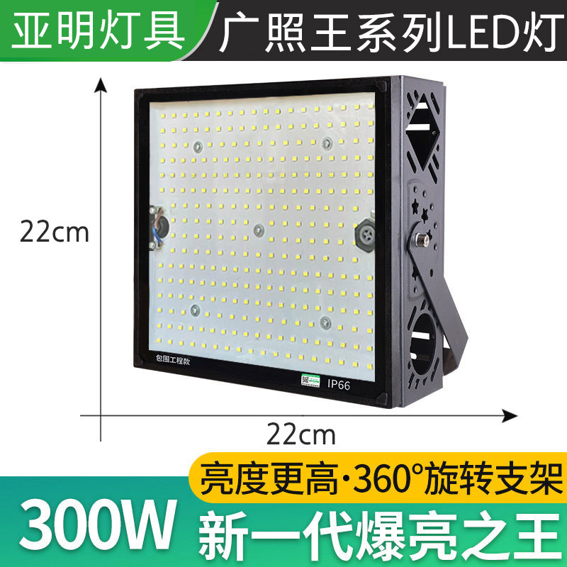 亜明ledタワー吊灯1000w 2000ワット建築の星工事現場照明大出力サーチライト投光ランプ|undefined