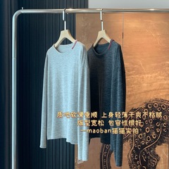 梦幻柔光效果~秋季新琎口纱线大自然岩石肌理感花纱长袖百搭T恤女