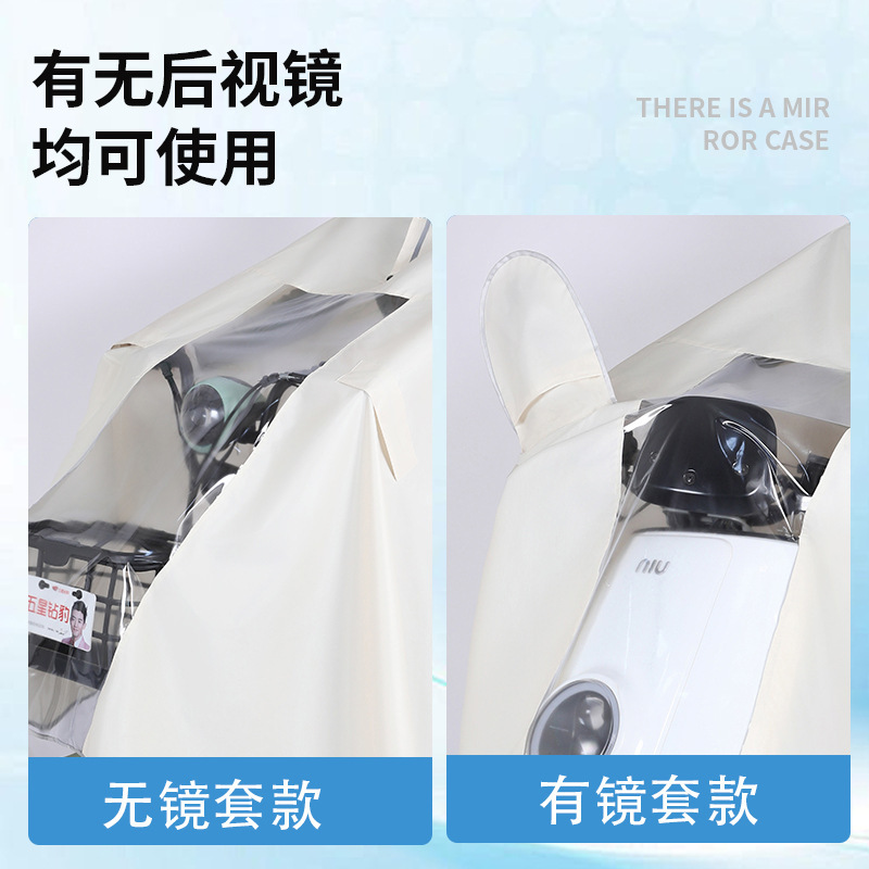 電気自動車レインコート全身ロング厚みのあるオートバイバッテリーカー防雨大人ライダー防水レインコートとレインポンチョ|undefined