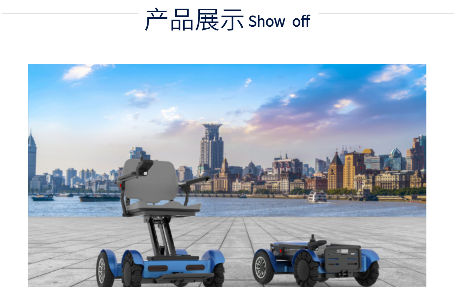 Electric Mobility Scooter for the Elderly, Automatic Folding Wheelchair with Aluminum Alloy Frame, Remote Control Via Mobile Phone, Direct Shipment from the Factory