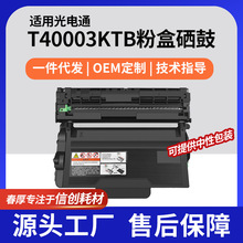 �m�ù��ͨmp4025dn�ۺ�4020dnī��mp4030��ӡ�C����OEP400DN̼��