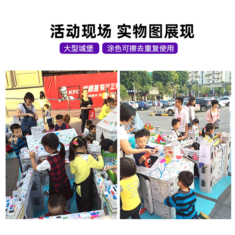 Jardín de infancia transfronterizo pintura graffiti casa de cartón niños bricolaje tridimensional castillo modelo casa de muñecas ensamblada a mano