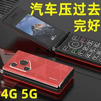 Folding mobile phone for elderly, P70, geolocation function, 3inch, wide screen, support function for all network communication standards, 4G, 5G