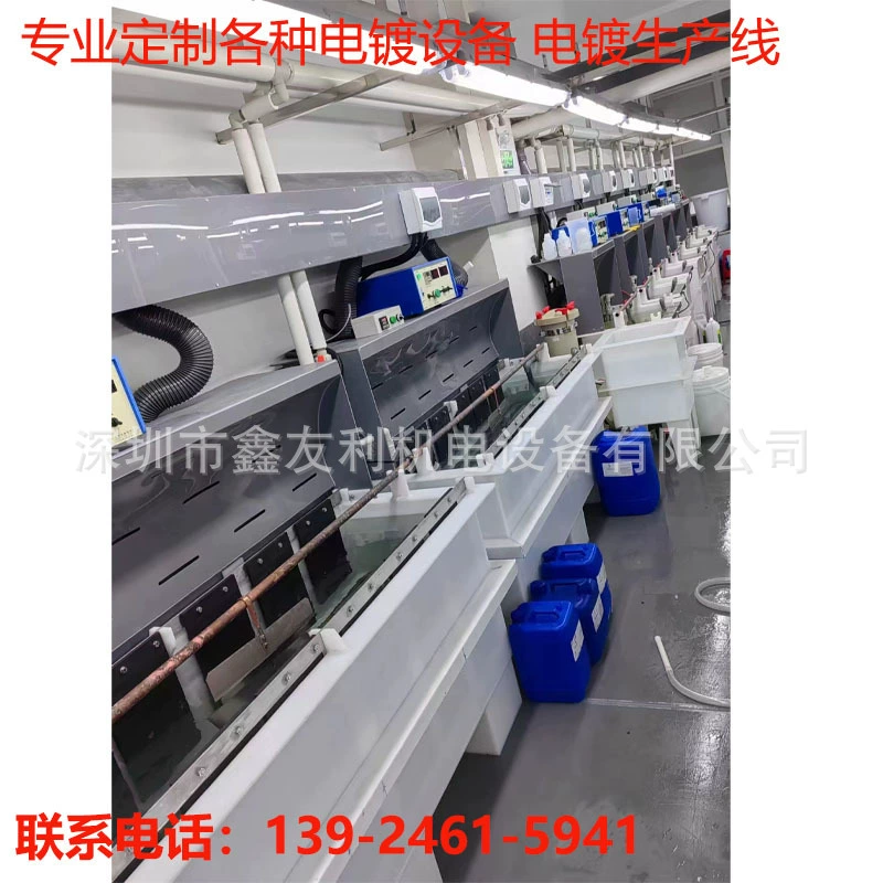 Гальваническое оборудование Гальваническое олово Гальваническое медное Гальваническое оборудование