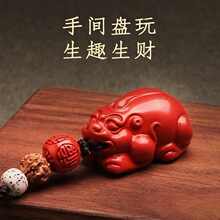帝王砂朱砂貔貅钥匙口吊坠包挂件汽车高级感新款挂饰品红砂挂件