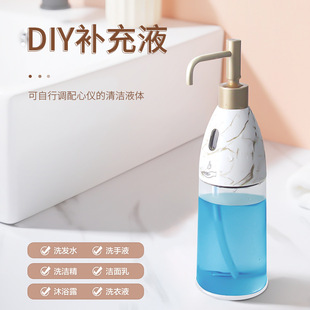Manufacturer Cartoon Smart Infrared Sensor Dishwashing Liquid Foam Mousse Soap Machine for Makeup Remover Cleaner Soap Dispenser