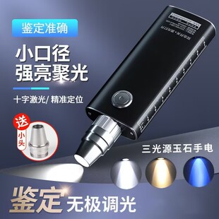 �b�����Ͳ����ʯ����Դ���⟟���b�e365nm��n�Ϲ�����⾀���l