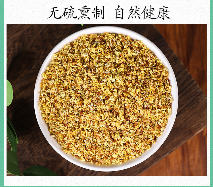 Premium Wild Osmanthus Flowers Dried Osmanthus Tea 500g for Brewing and Suan Mei Tang preparation