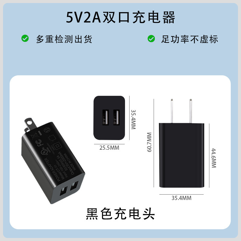 Adaptador de Corriente para Celular 5V2A EE. UU., ABS, Certificación FCC, para Celulares y Tabletas image 20