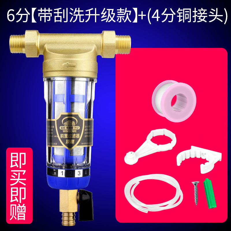 Prefiltro, purificador de agua central para toda la casa, filtro de tubería de agua del grifo para el hogar, retrolavado de gran flujo