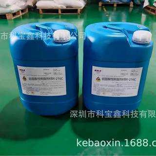 铝材合金铝专用除油剂脱脂剂清洗剂KBX-566L不伤铝材