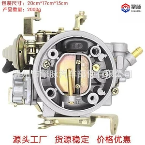 Fiat Uno 1100 Mühərrik 32Tlf 27 253 1733 üçün 7681385 karbürator