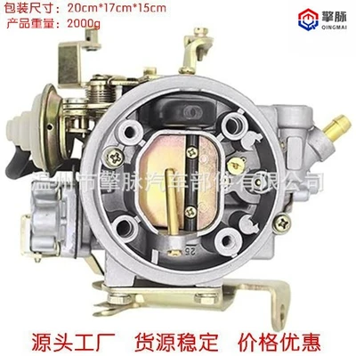 Carburetor 7681385 Compatible with Fiat Uno 1100 Engine 32Tlf 27 253 1733