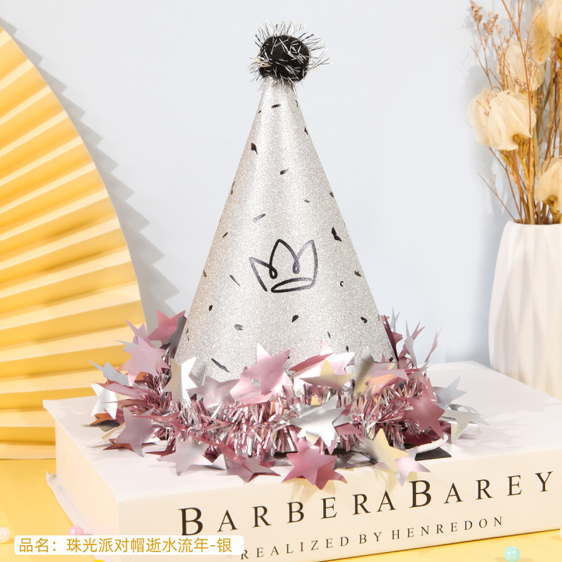 新しい五芒星流蘇誕生日帽パーティー大人ケーキ珠光尖角帽写真撮影道具ペット帽子|undefined