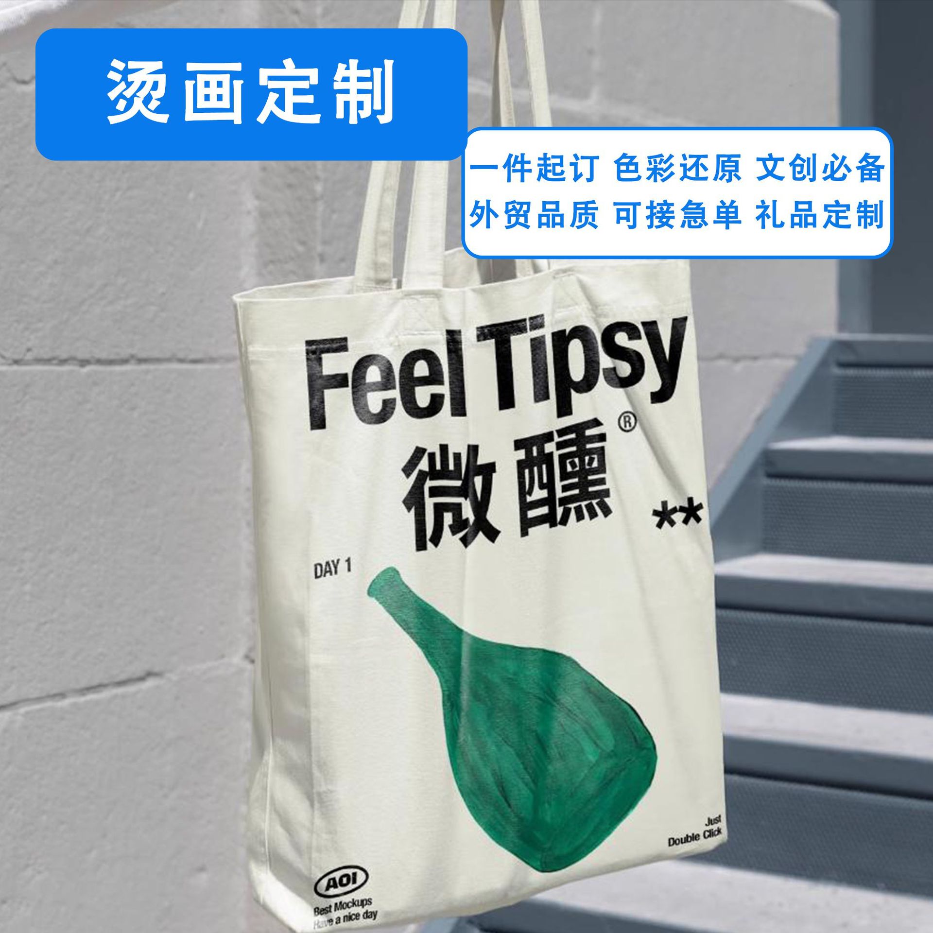 帆布包ins图案白墨烫画加工 印花热转印图案代压烫胶印烫画代发