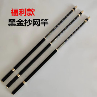 Black gold carbon net Rod 2.1 meters ultra-light super hard carbon net Rod telescopic positioning fishing fish net head
