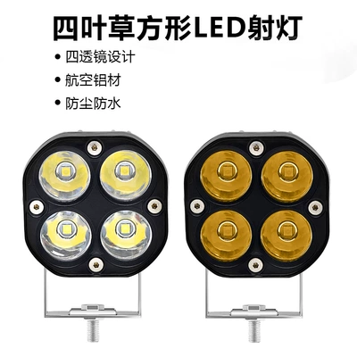 İşçi projektorları Super Bright Led Spotlight 40W