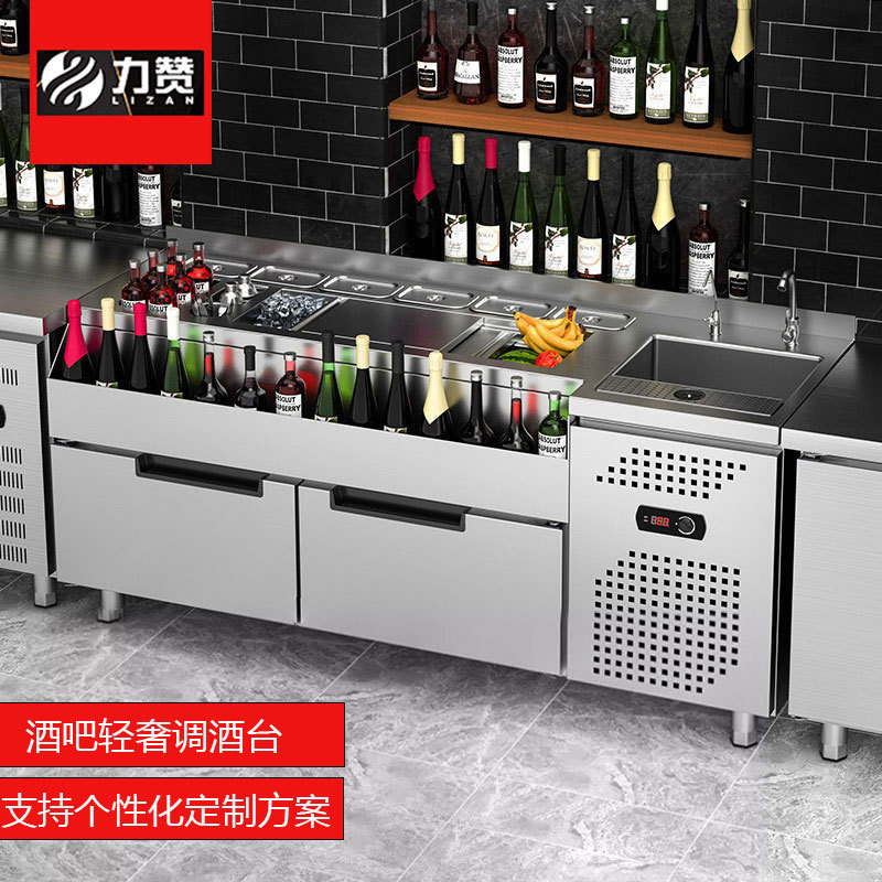 力赞网红调酒台酒吧商用水吧台沙拉台雪克台操作台工作台奶茶咖啡