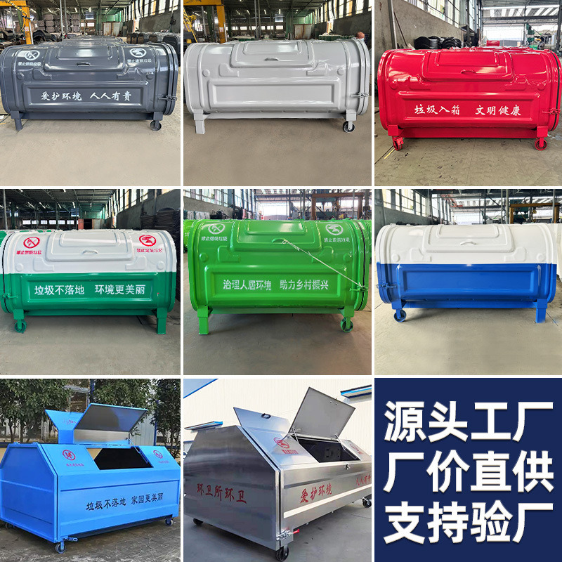 勾臂垃圾箱 勾臂箱3立方勾臂式垃圾箱环卫勾臂垃圾箱钩臂式垃圾箱