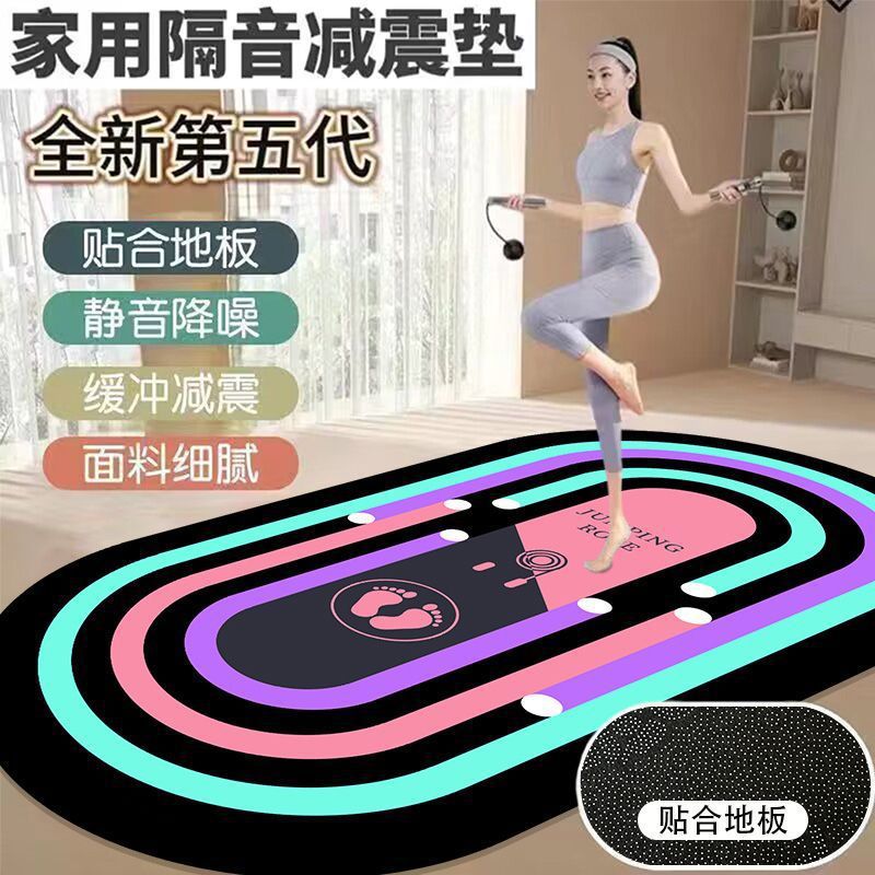 Jump Rope Shock-Absorbing Mat Non-Slip Women's Thickened and Widened Soundproof Fitness Yoga Dance Mat Rainbow Floor Mat for Home Use
