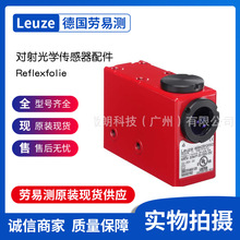 LeuzeײReflexfolie 500x500mm-M - 