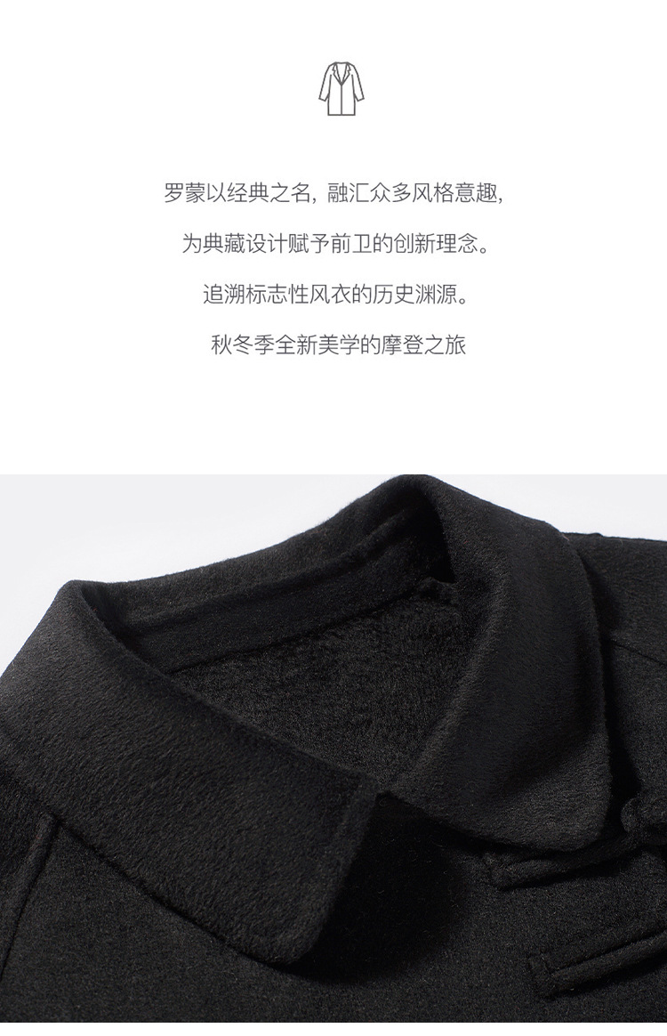 羊绒大衣新版_10.jpg