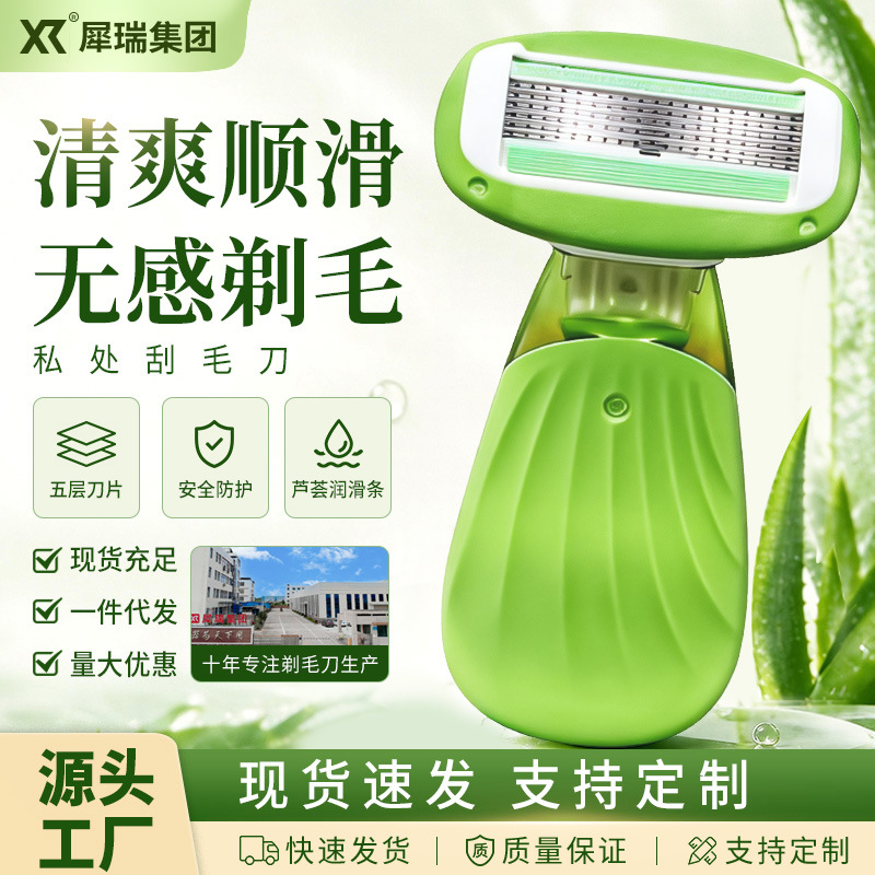 Xirui Large Soap-Head Shaving Razor for Women, Private Area and Underarm Hair Removal Razor, Anti-Slip, Anti-Scratch Beauty Tool, Factory Wholesale