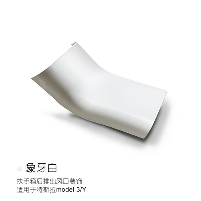 Sürətlər qutusu və əl tormozu başlıqları Interior White Modified Armrest - model3y-anti-kick-under-rear-air-outlet-ivory-white-one