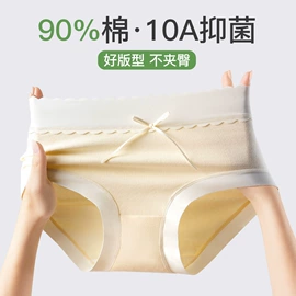 无痕文胸;少女文胸;无钢圈文胸